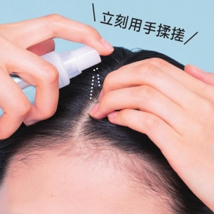 <b>提升头发密度的洗发法 从头皮开始改善！</b>