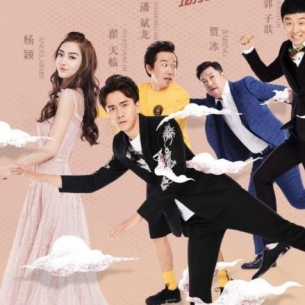 不止是郑爽要参演喜剧，女神baby也要来搞笑了！