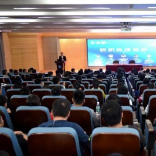 “纺织科技论坛”在武汉纺织大学阳光校区崇实楼国际学术报告厅举行