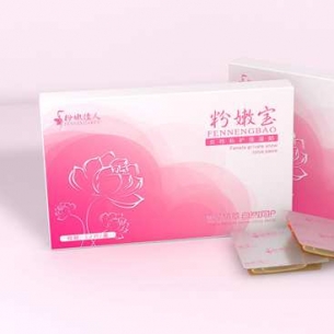 粉嫩宝雪莲贴怎么样
