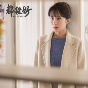 婚姻里 要像《都挺好》朱丽一样高情商
