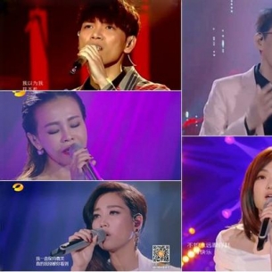 五位台湾歌手靠《歌手》大赚1.1亿 吸金