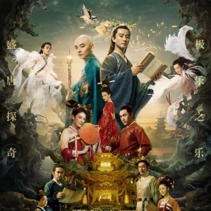 黄轩拍《妖猫传》寻找心力交瘁感 赞陈
