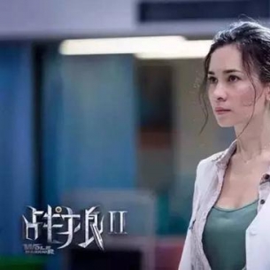 为什么两部战狼的女主角，都不用标准