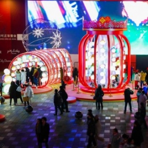 锦鲤披繁花 彩灯点“新愿” 三里屯太古里开启新春潮玩惊喜