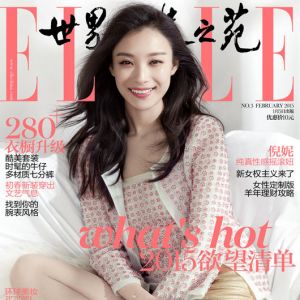 《ELLE》15年2月刊