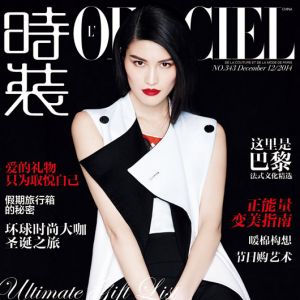 何穗蛊惑迷人登《时装L’OFFICIEL》