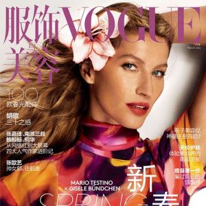 超模Gisele 浓情波西米亚 开启春夏风情