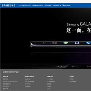 三星GALAXY Note Edge——世界都近了