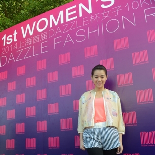 DAZZLE FASHION RUN 携手胡杏儿“为爱奔跑”