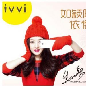 如颖随形、依偎有“礼”，ivvi千万好礼圣诞回馈粉丝